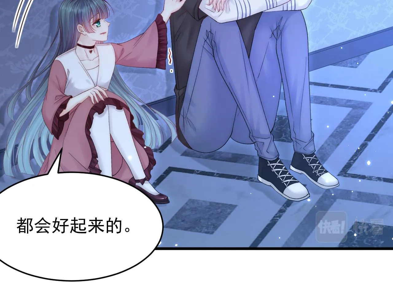 第141话 都会好起来 第46页