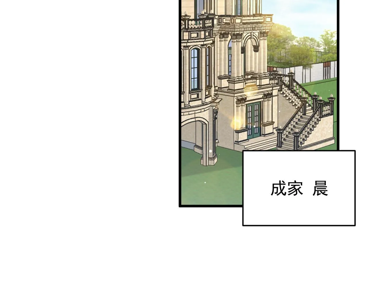 第141话 都会好起来 第49页