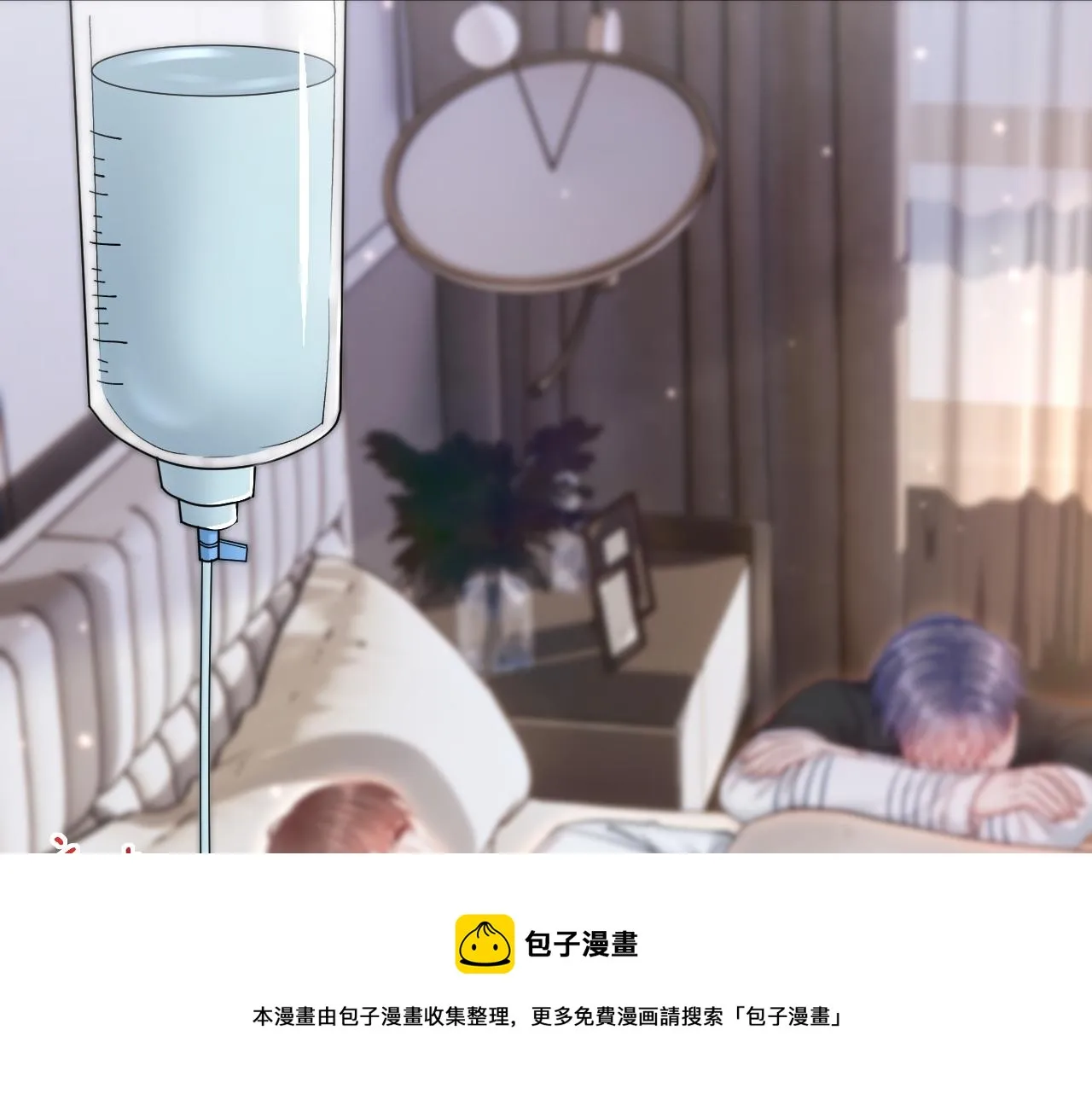 第141话 都会好起来 第51页