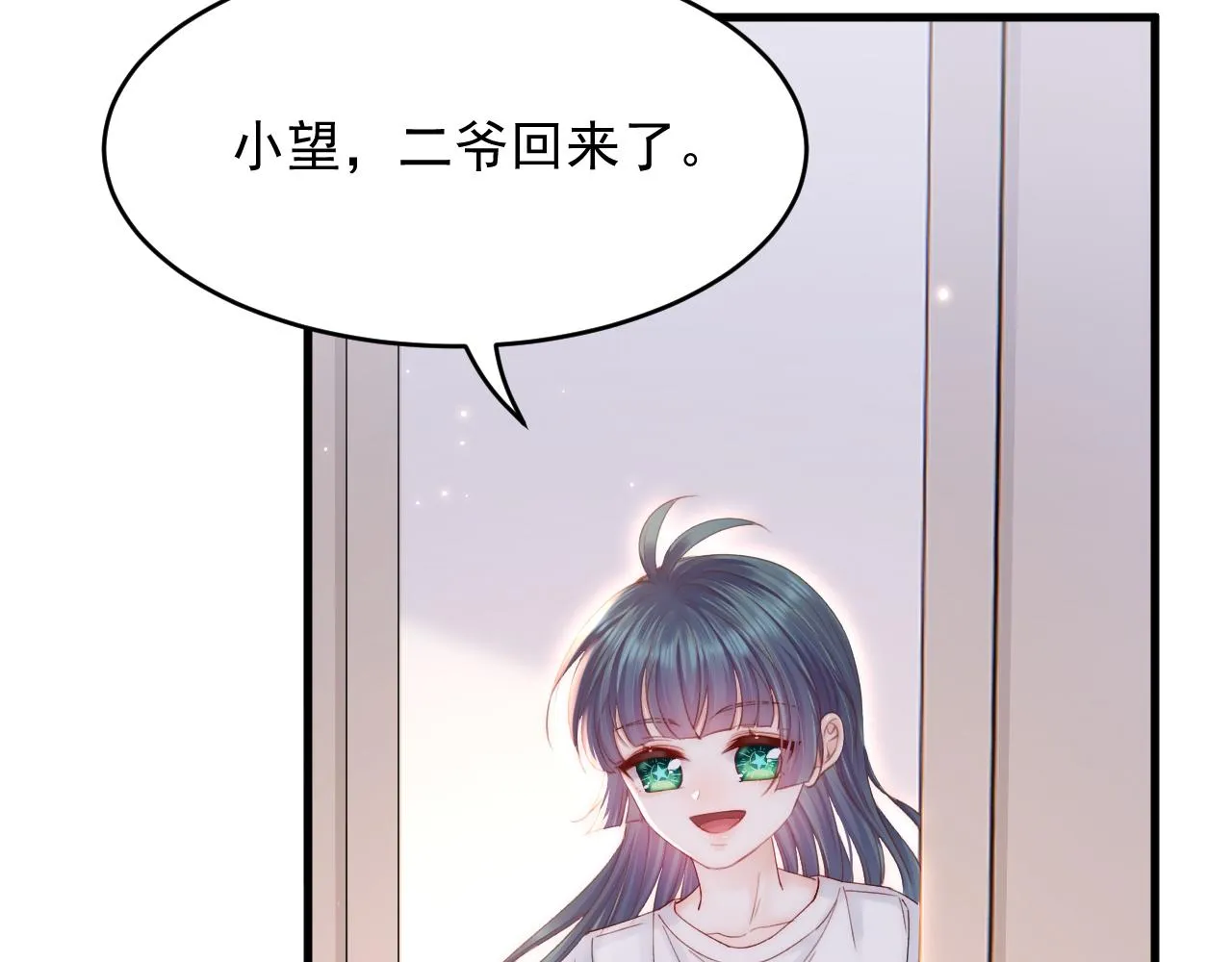 第141话 都会好起来 第53页