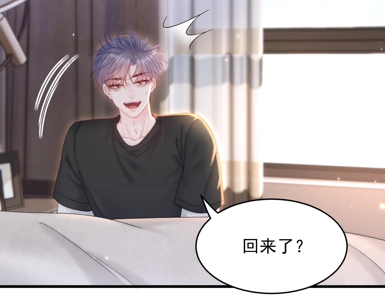 第141话 都会好起来 第55页