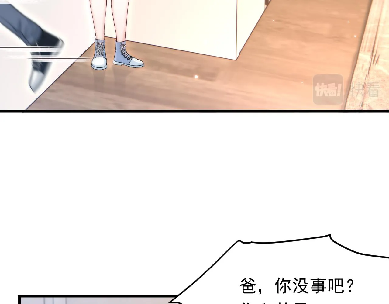 第141话 都会好起来 第58页
