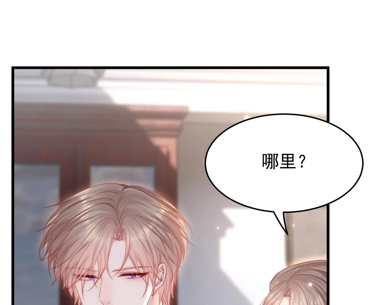 第141话 都会好起来 第63页