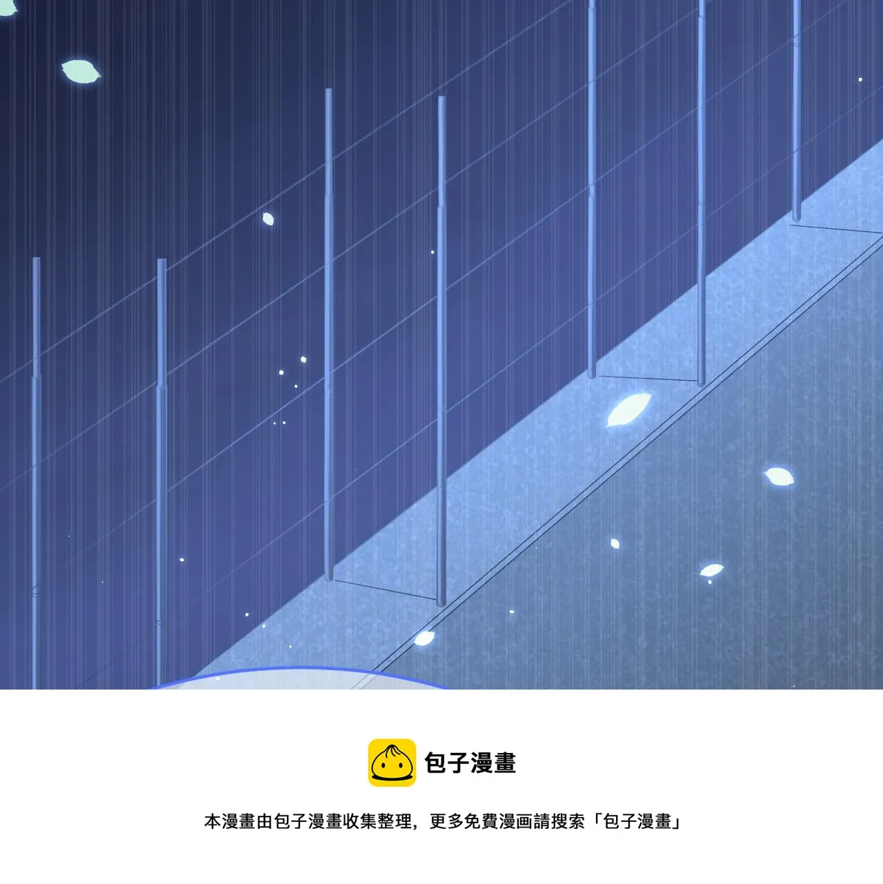 第147话 神兔族与白奴（下） 第11页