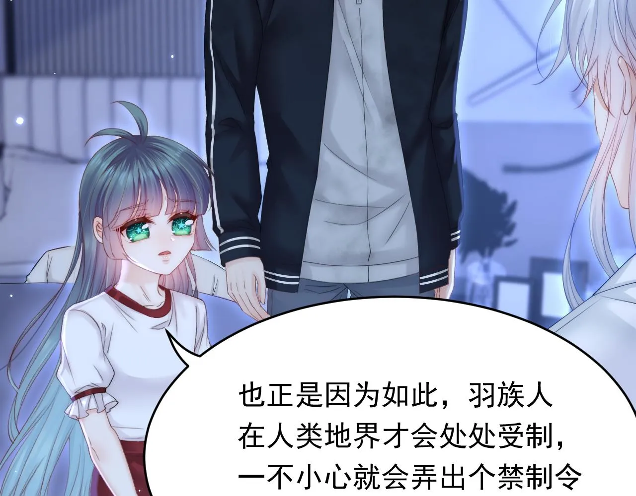 第147话 神兔族与白奴（下） 第19页
