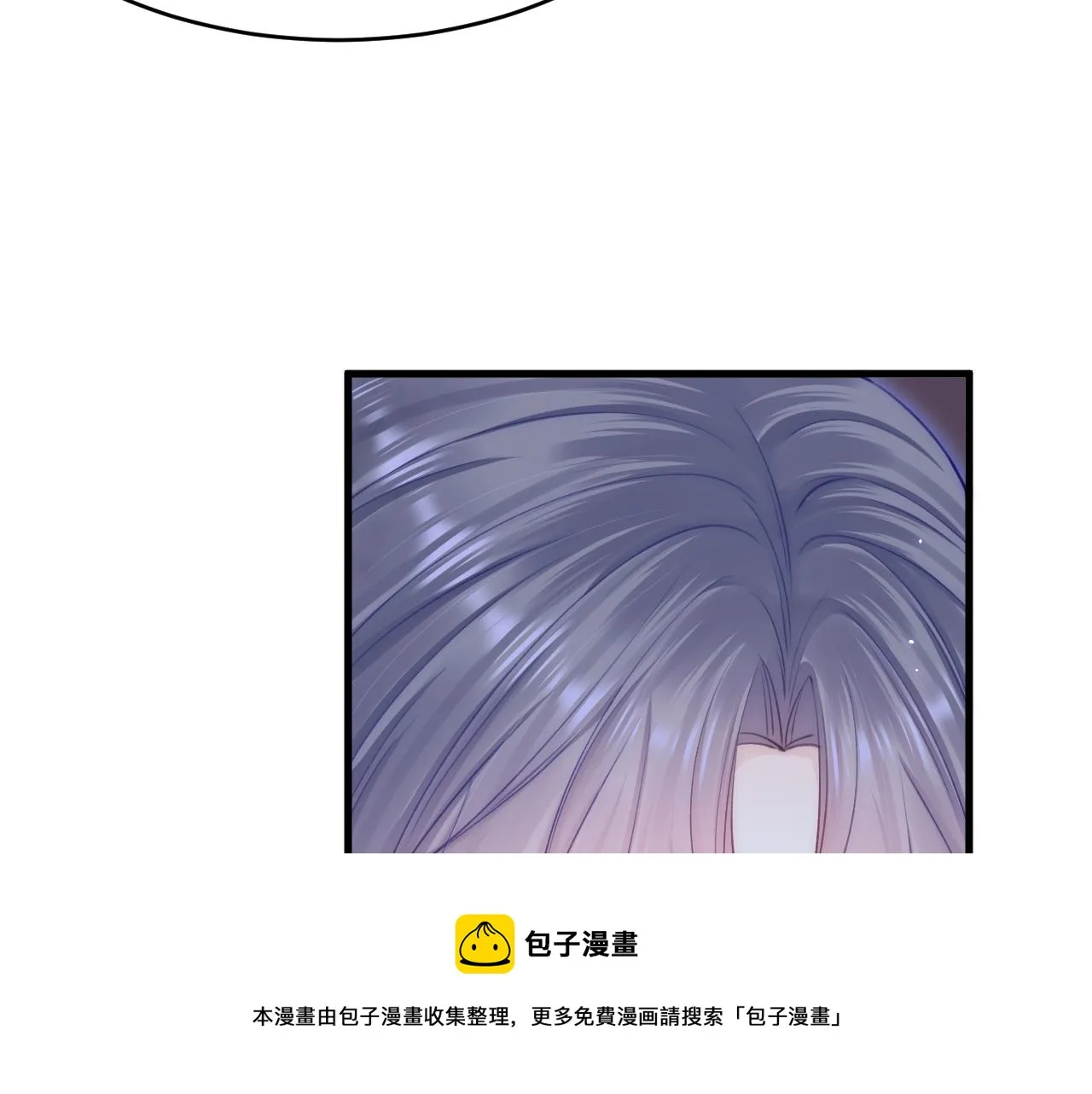 第147话 神兔族与白奴（下） 第21页