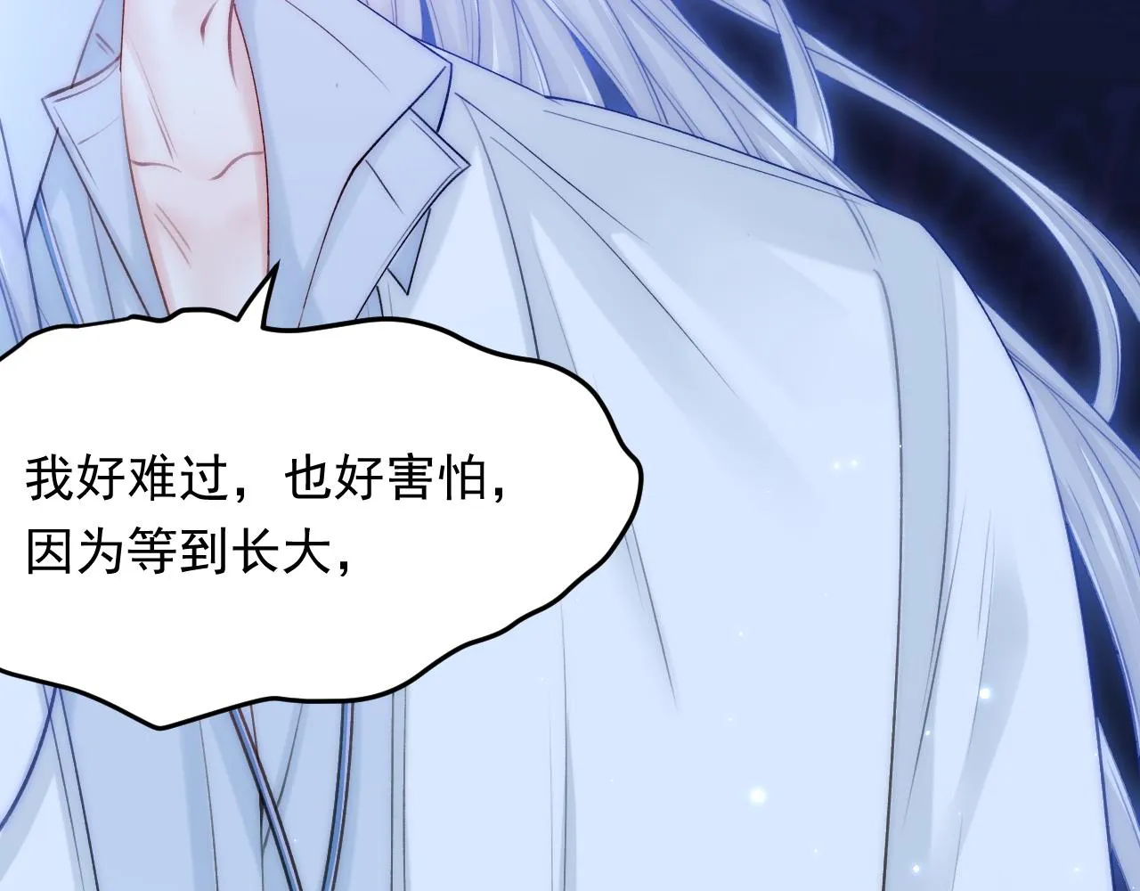 第147话 神兔族与白奴（下） 第36页