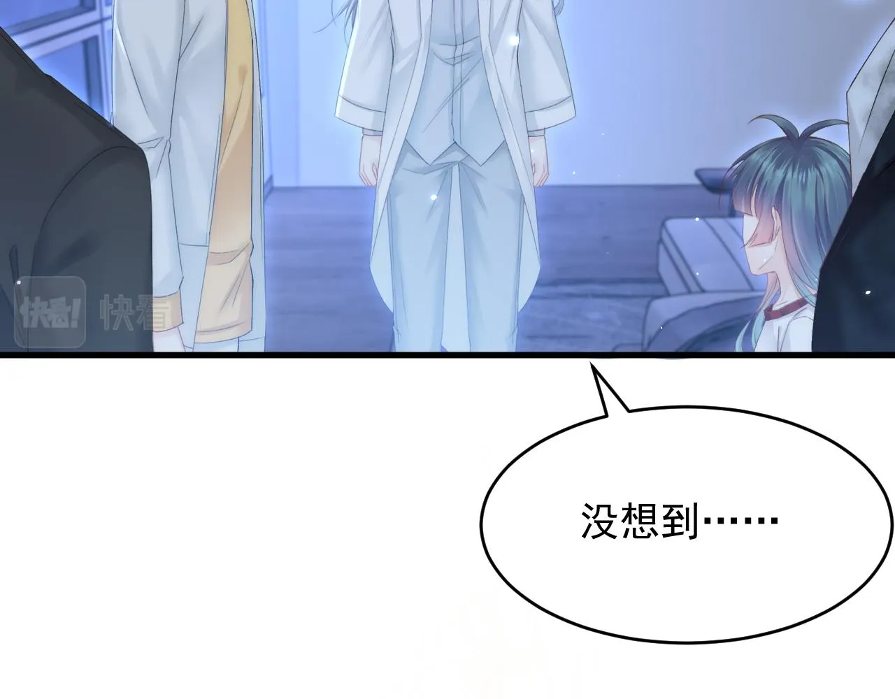 第147话 神兔族与白奴（下） 第39页