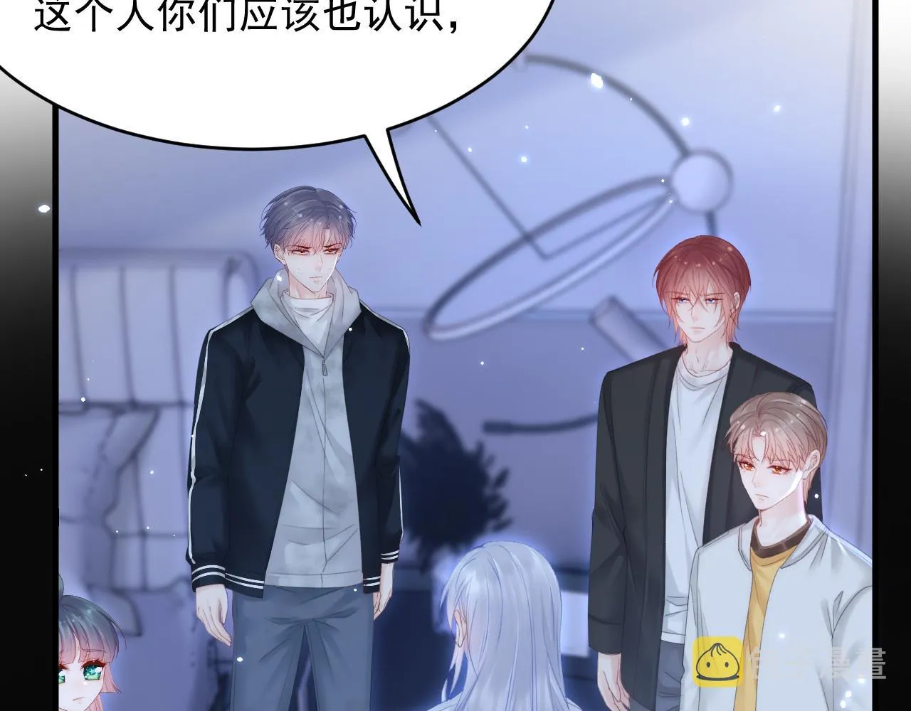 第147话 神兔族与白奴（下） 第52页