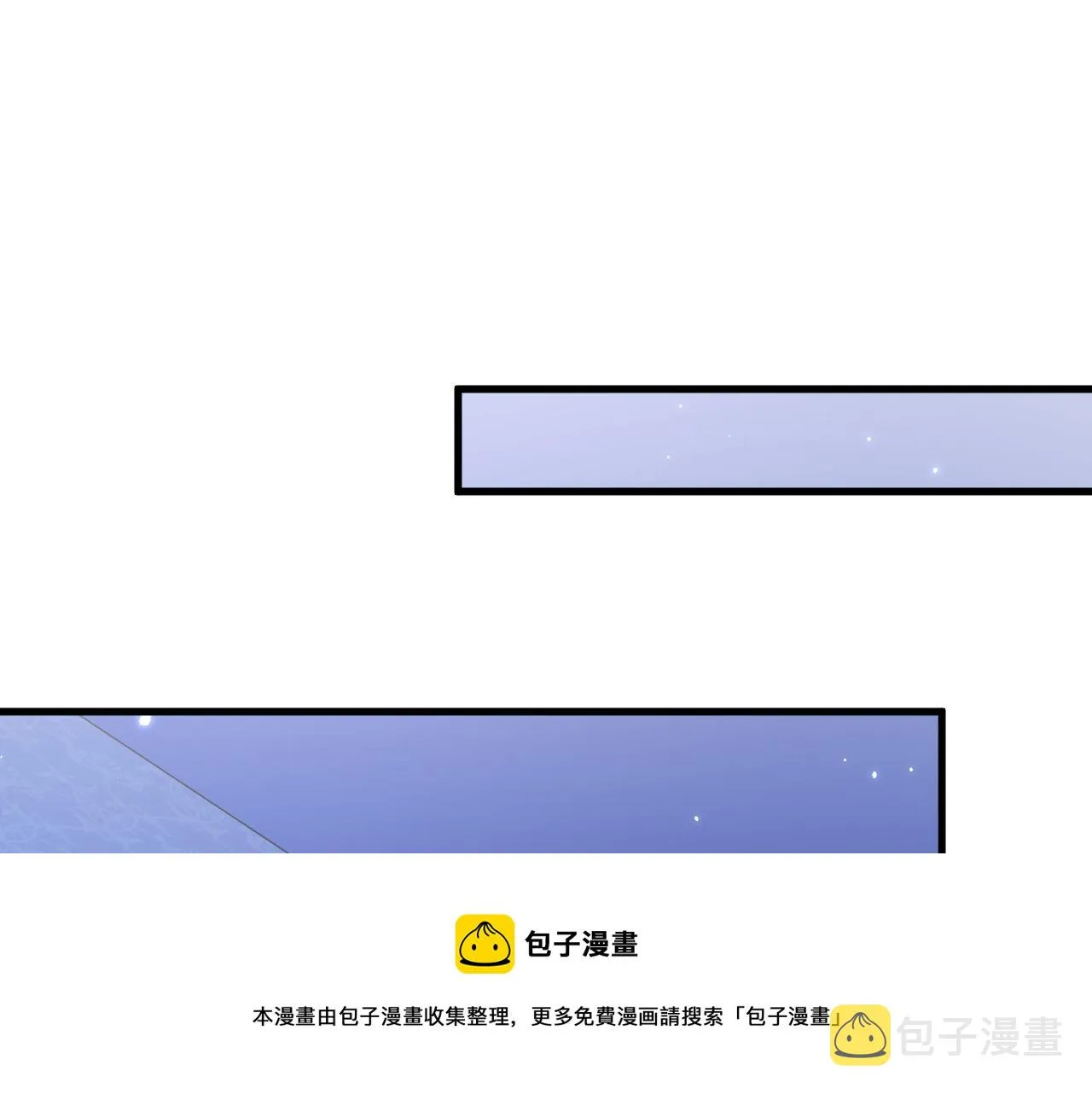 第148话 新的生命 第21页