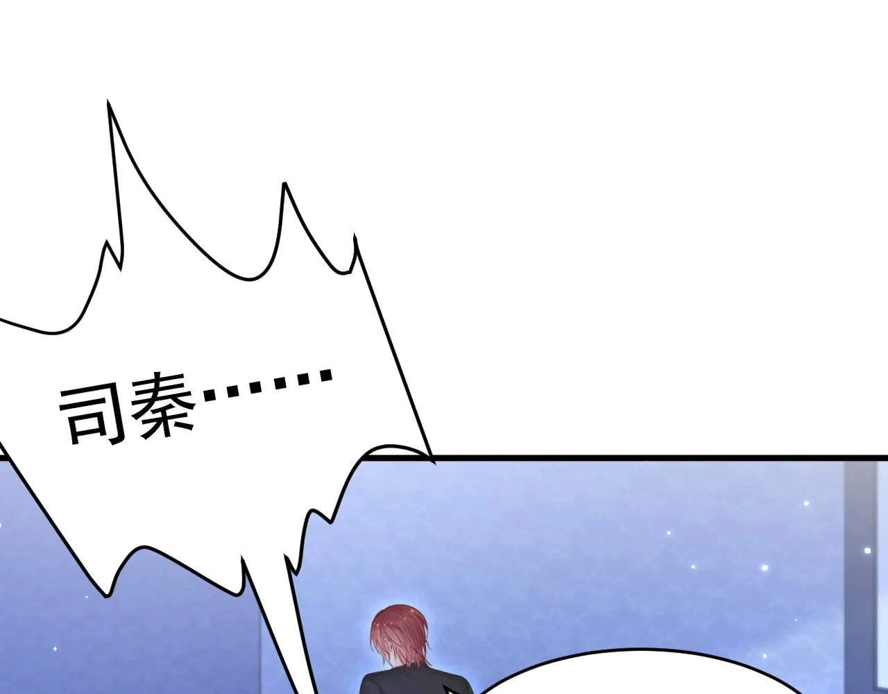 第148话 新的生命 第33页