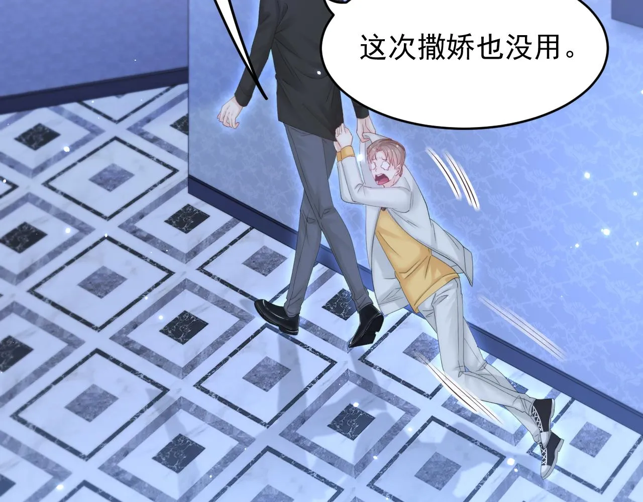 第148话 新的生命 第34页