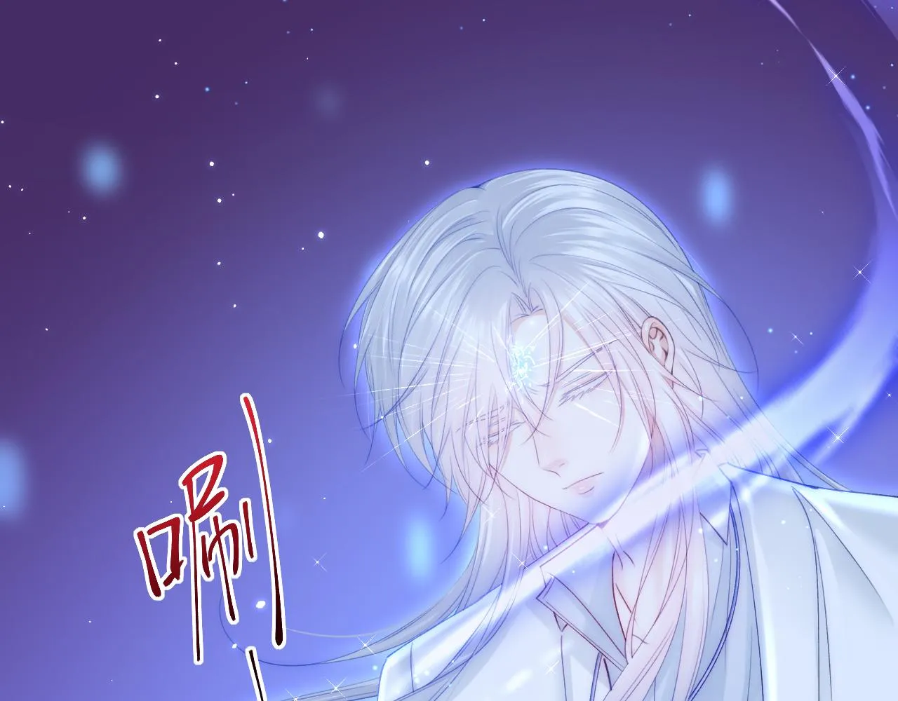 第148话 新的生命 第39页