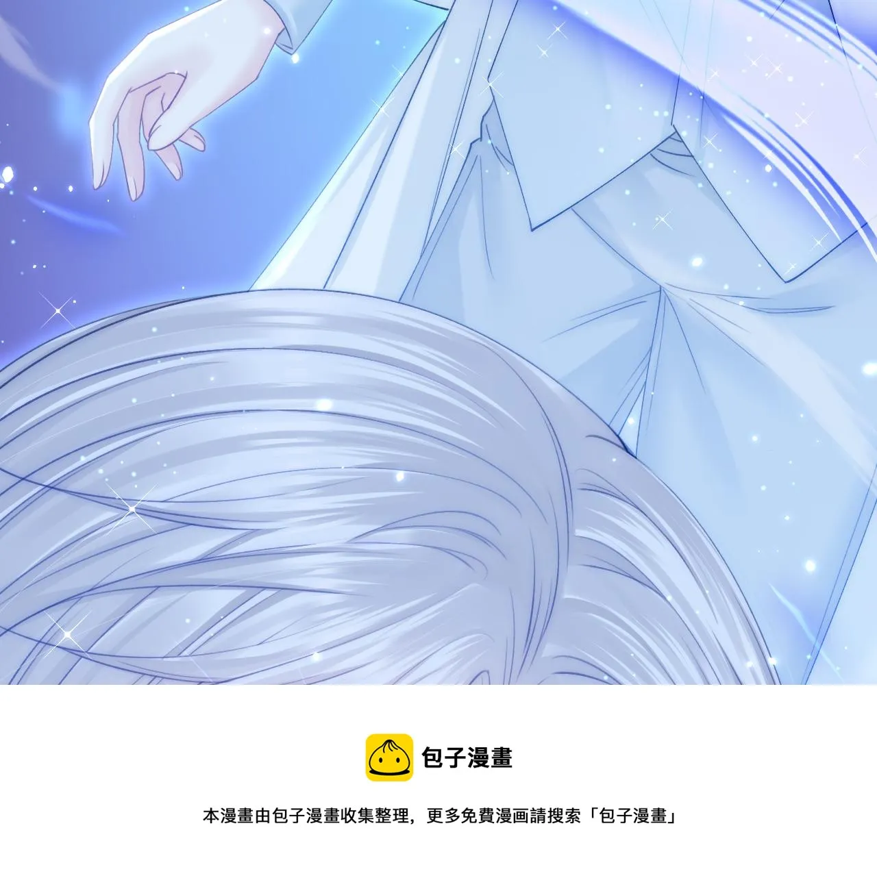 第148话 新的生命 第41页