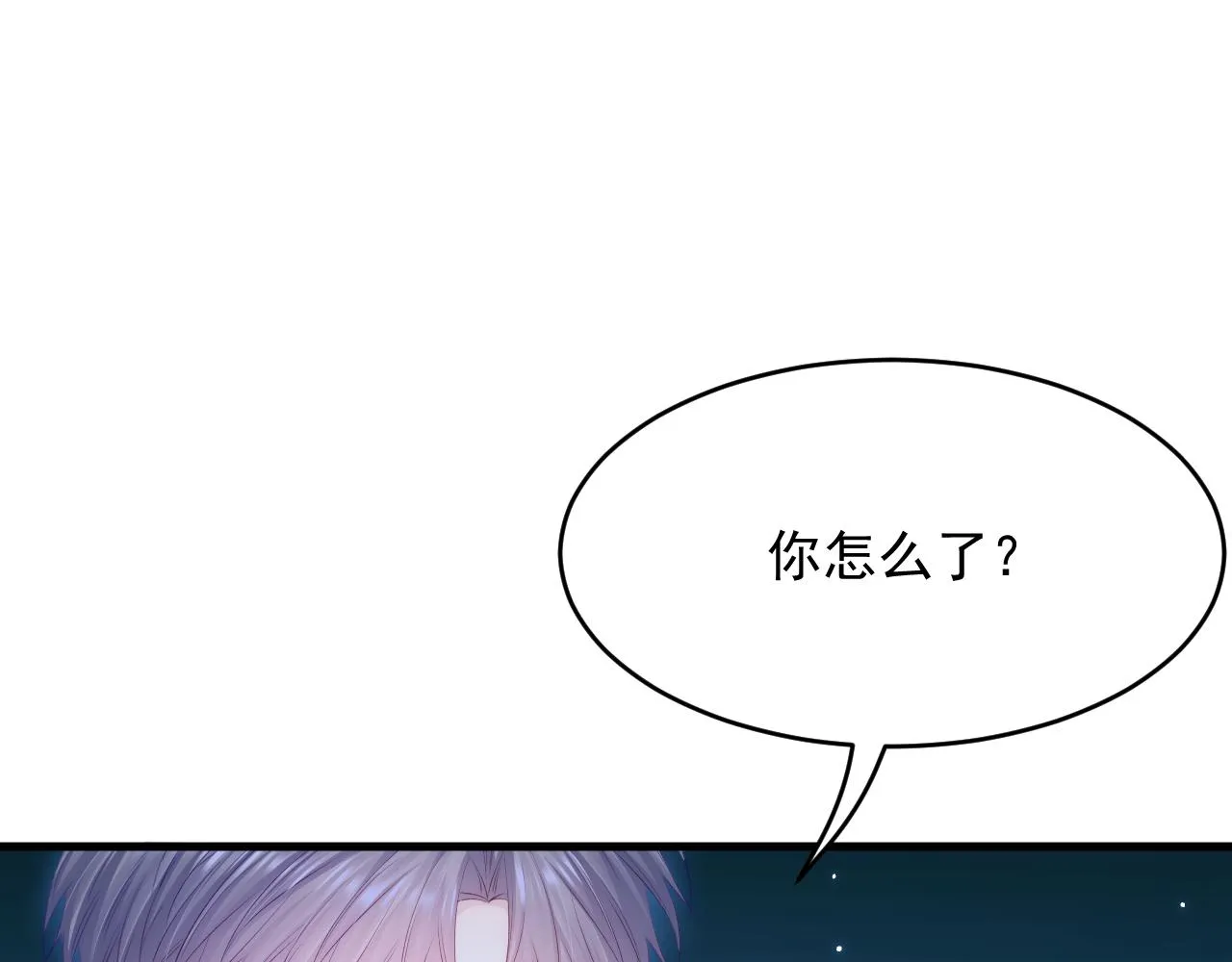 第148话 新的生命 第47页