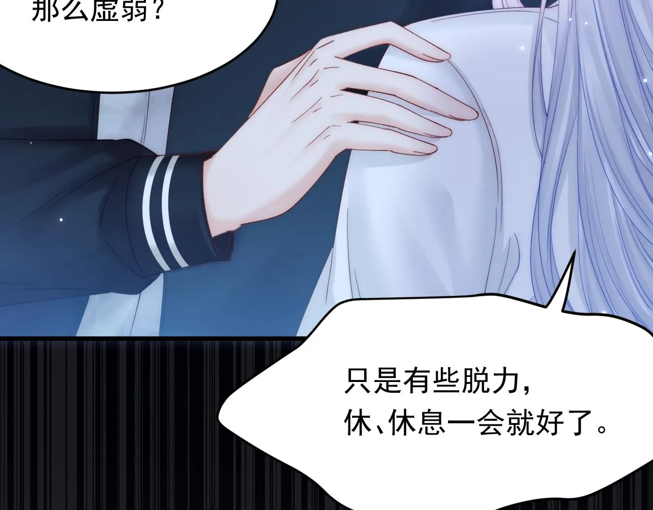 第148话 新的生命 第49页