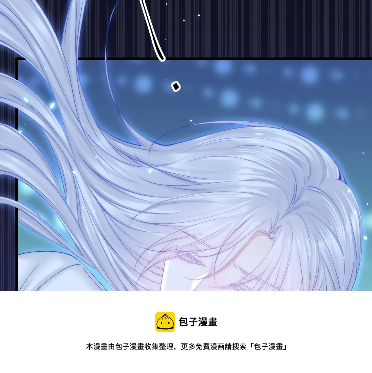 第148话 新的生命 第51页