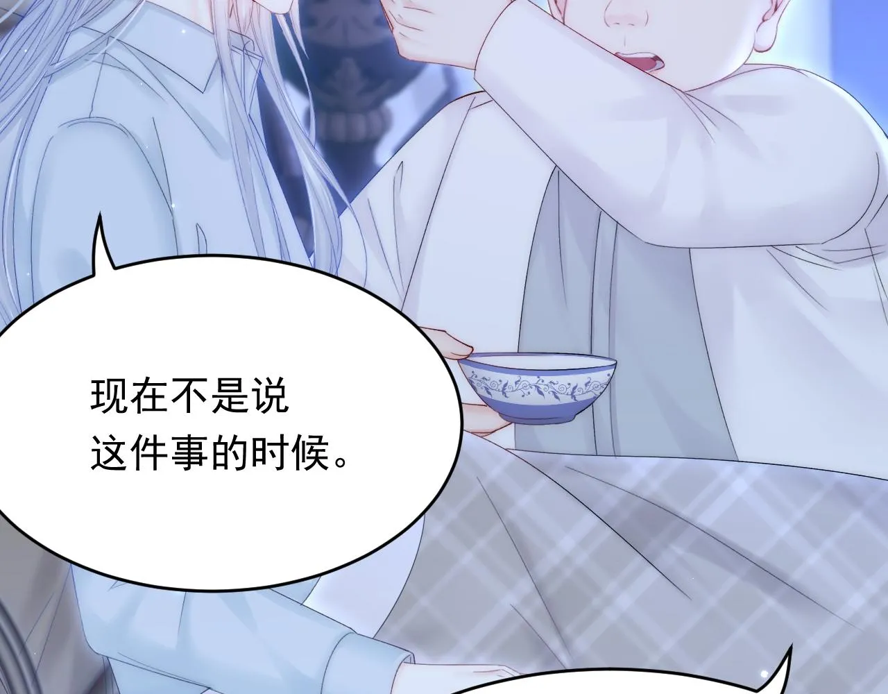 第148话 新的生命 第62页