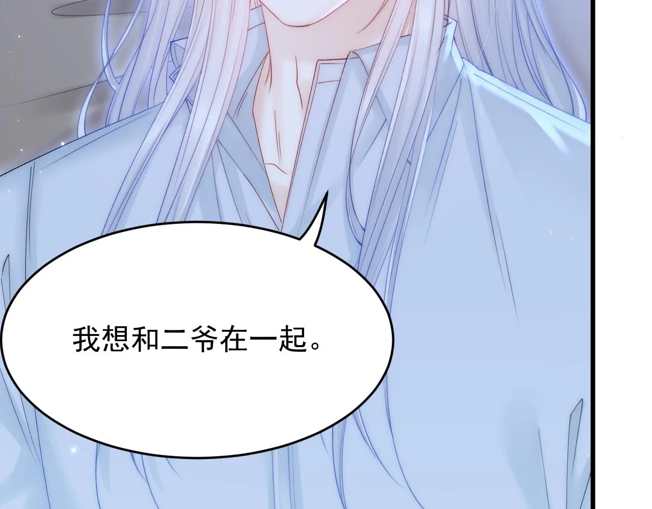 第148话 新的生命 第65页
