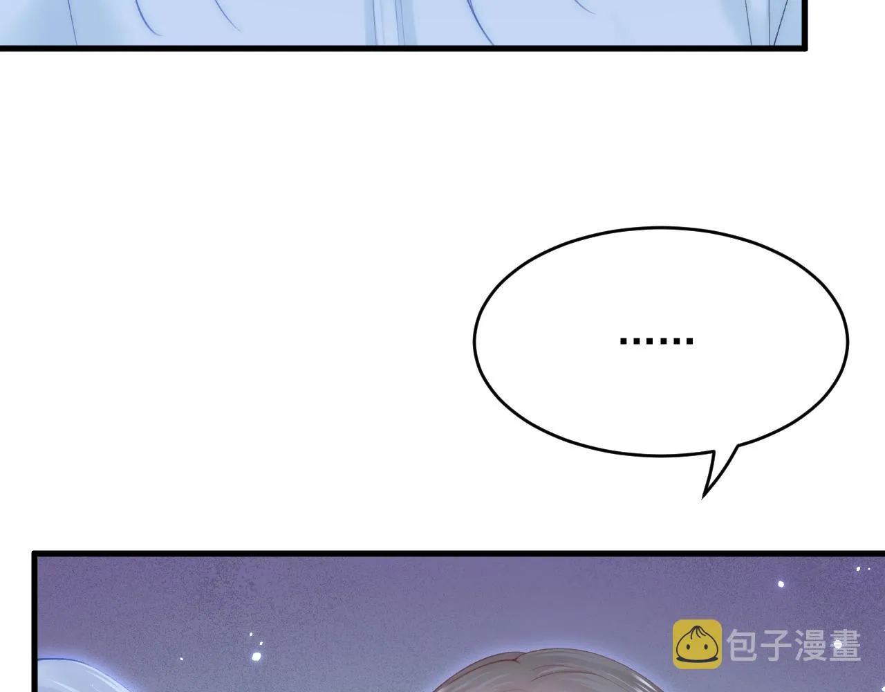 第148话 新的生命 第66页