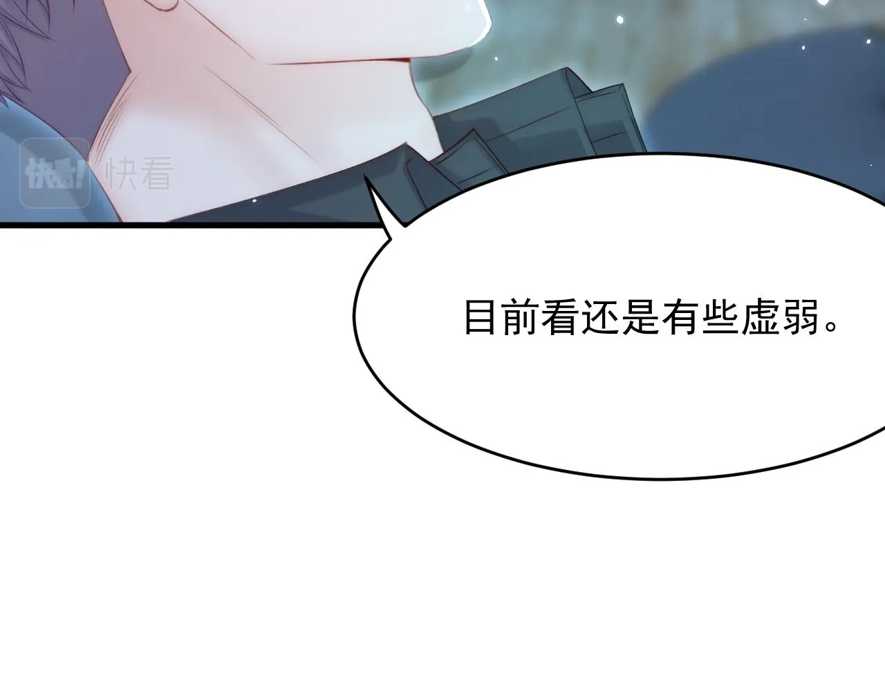 第151话 徐弯弯之死 第29页