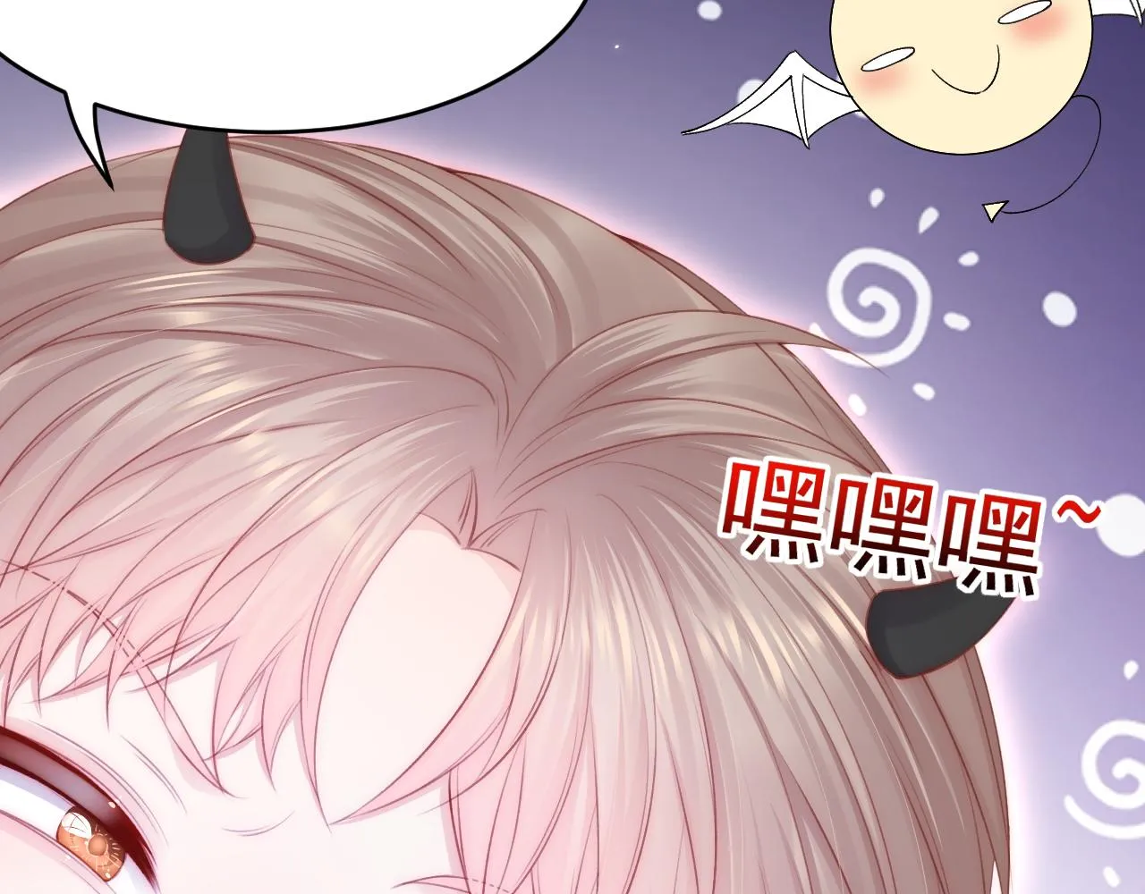第151话 徐弯弯之死 第36页