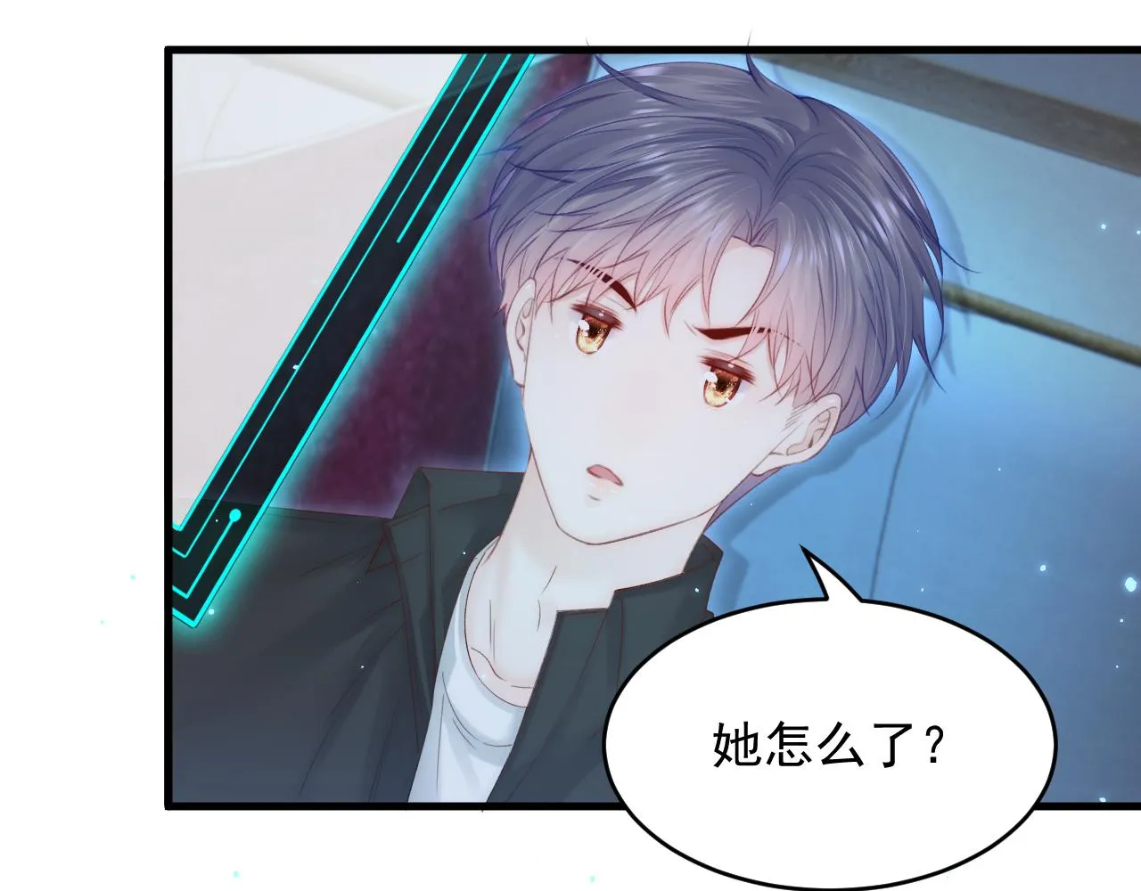 第151话 徐弯弯之死 第38页