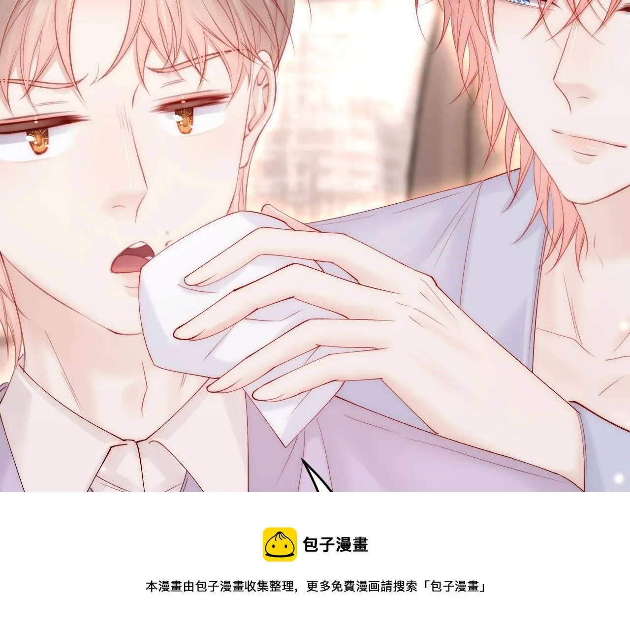 第151话 徐弯弯之死 第41页