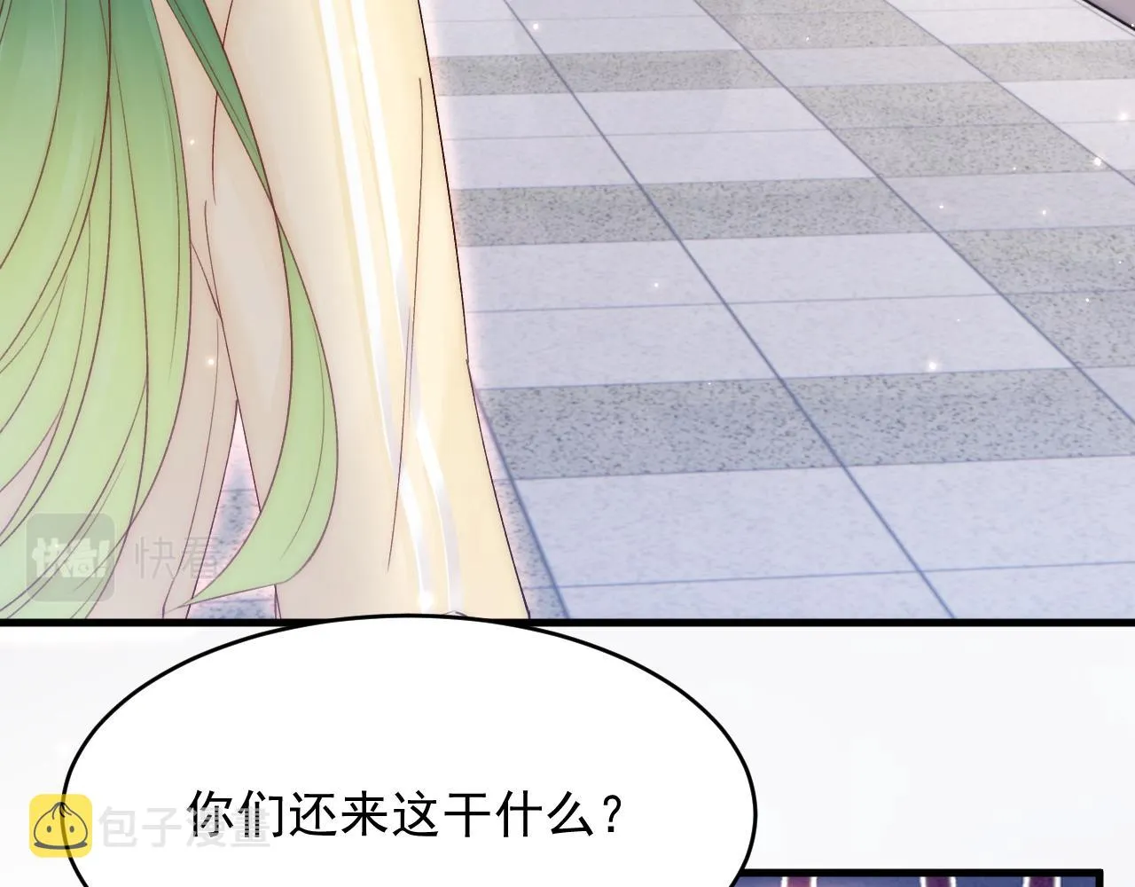 第151话 徐弯弯之死 第77页