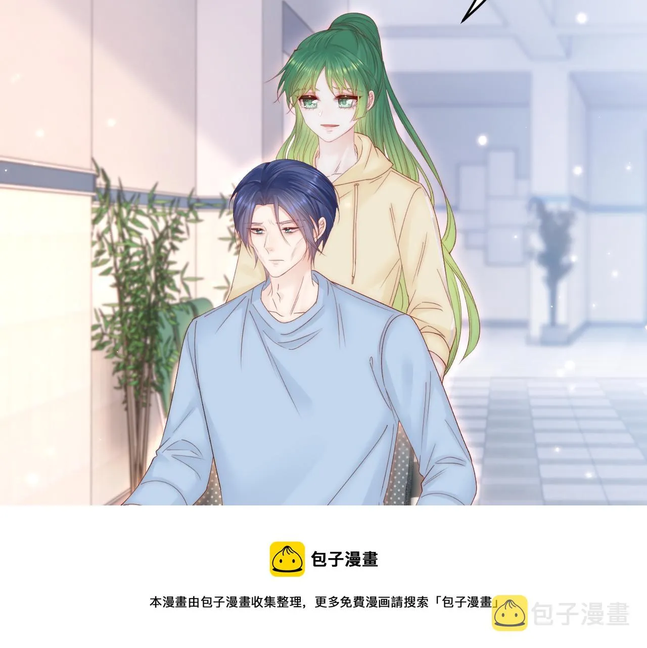 第151话 徐弯弯之死 第81页