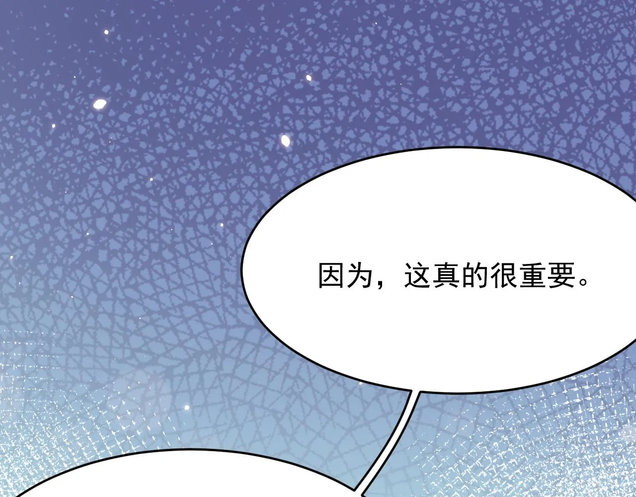 第151话 徐弯弯之死 第92页