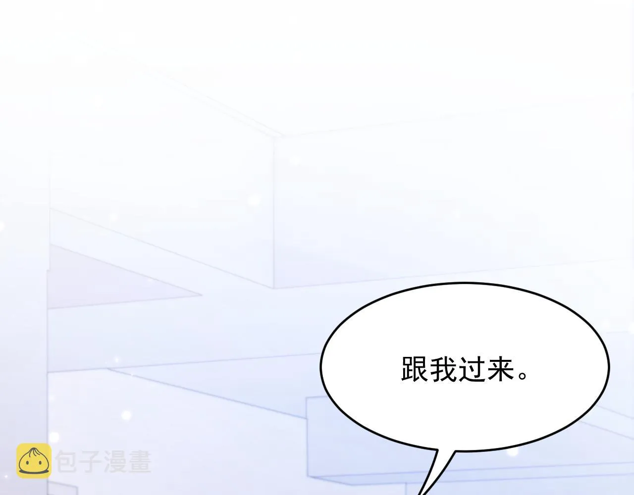 第151话 徐弯弯之死 第102页