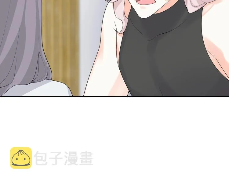 完结篇 成为你的眷属 第8页