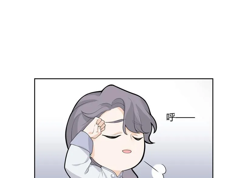 完结篇 成为你的眷属 第15页