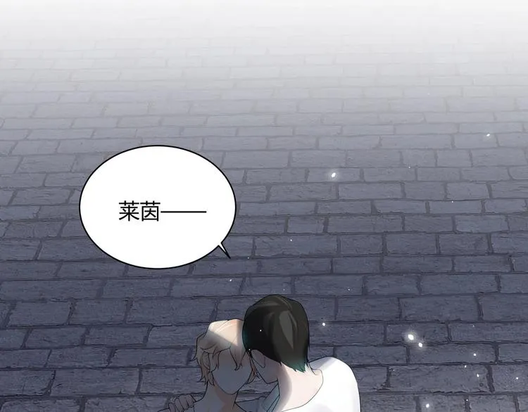 完结篇 成为你的眷属 第29页
