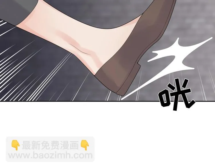 完结篇 成为你的眷属 第39页