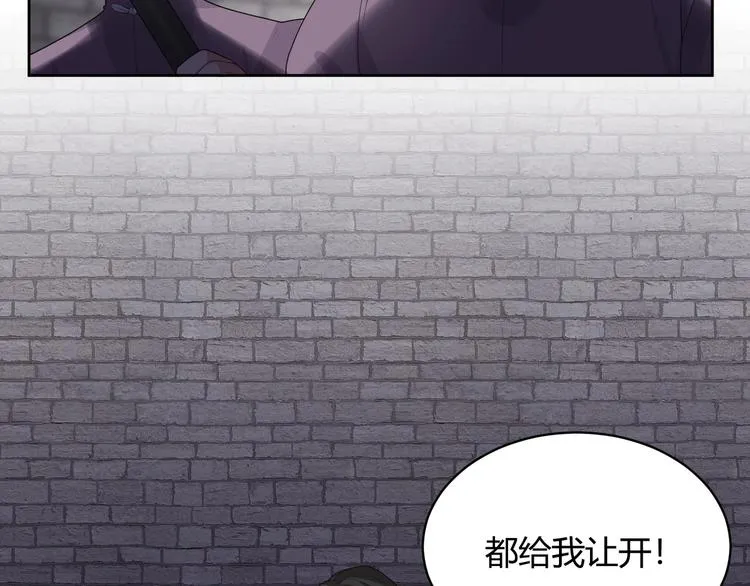 完结篇 成为你的眷属 第43页