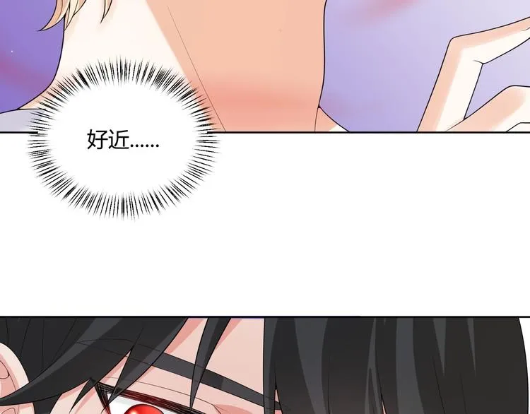 完结篇 成为你的眷属 第89页