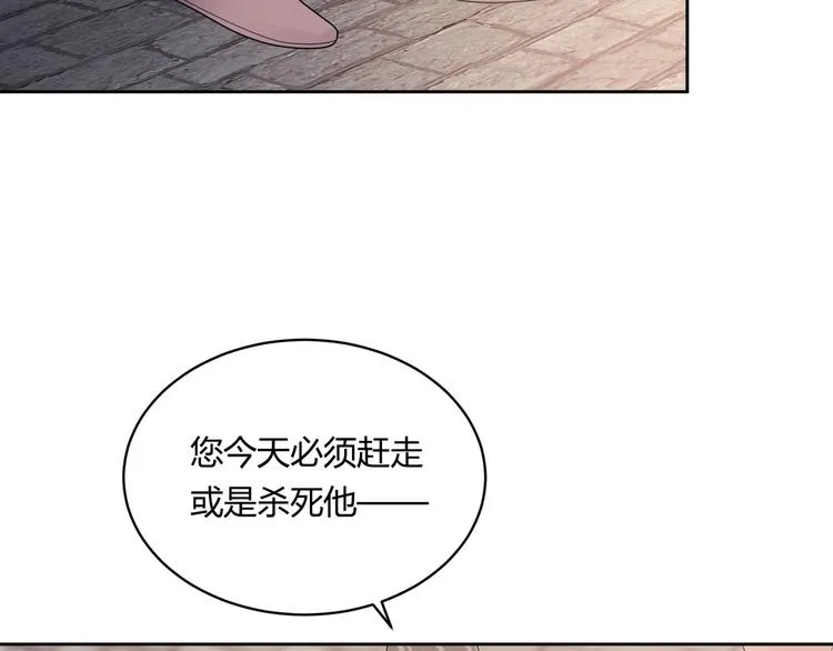 完结篇 成为你的眷属 第100页
