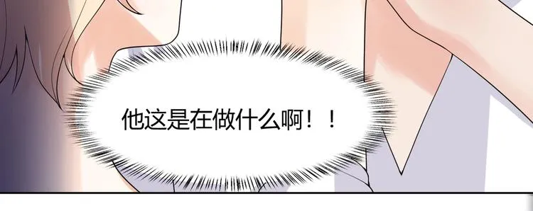 完结篇 成为你的眷属 第124页