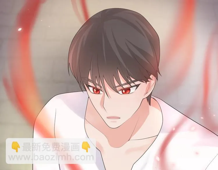完结篇 成为你的眷属 第126页