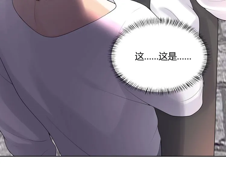完结篇 成为你的眷属 第128页