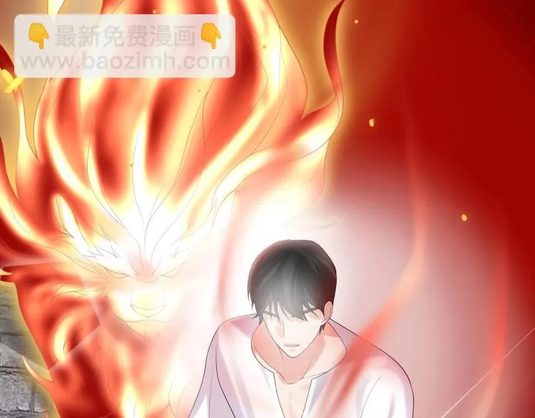 完结篇 成为你的眷属 第139页