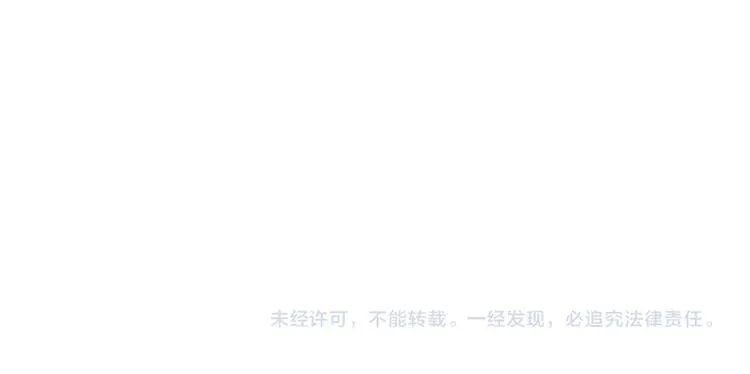 完结篇 成为你的眷属 第147页