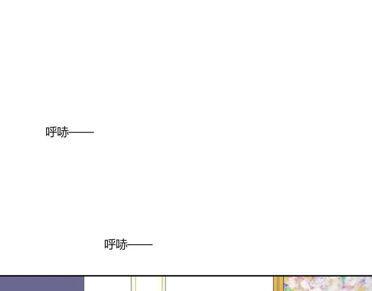 第17话 受伤 第5页