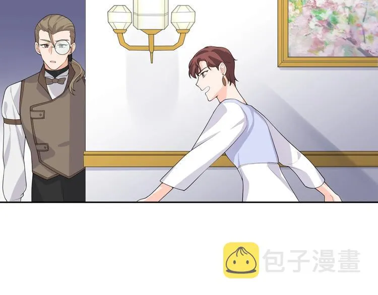 第17话 受伤 第6页
