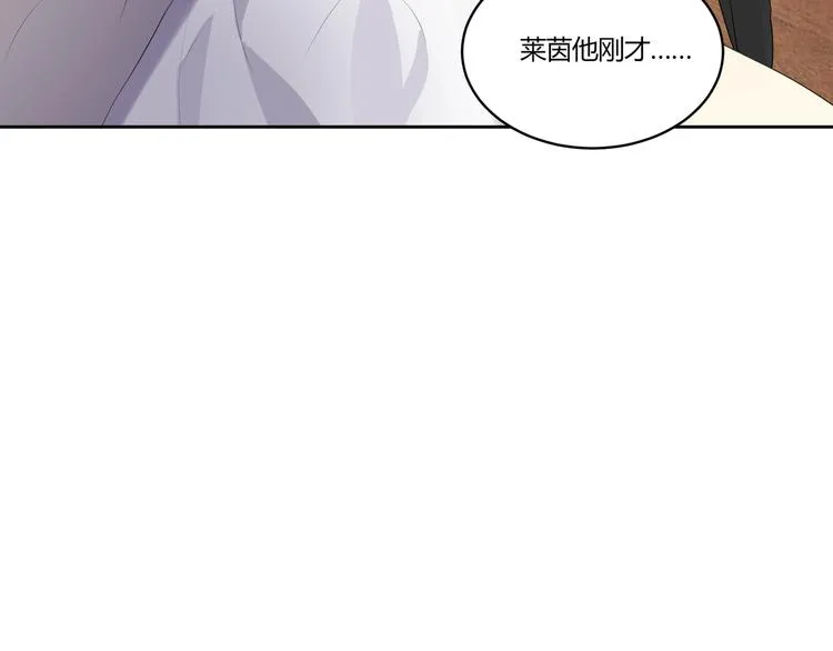 第17话 受伤 第28页