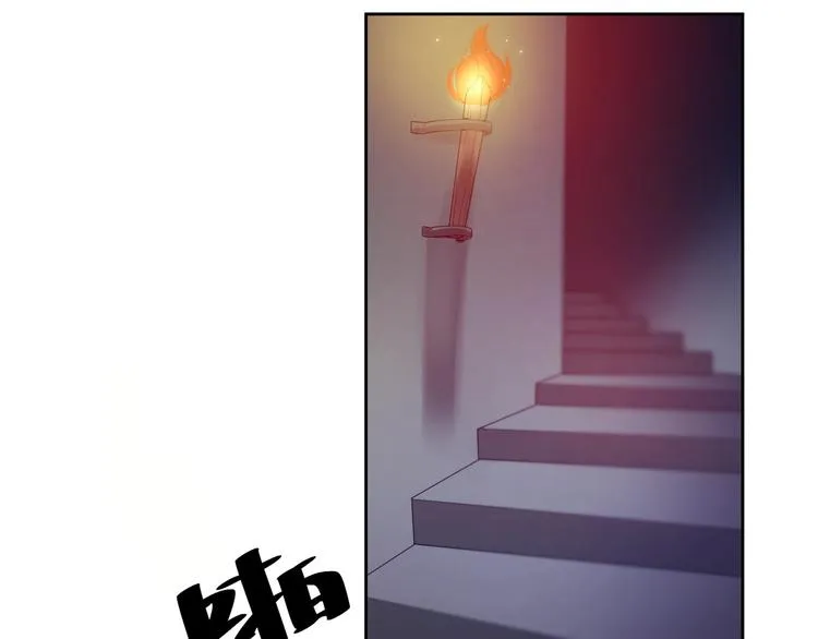 第17话 受伤 第29页