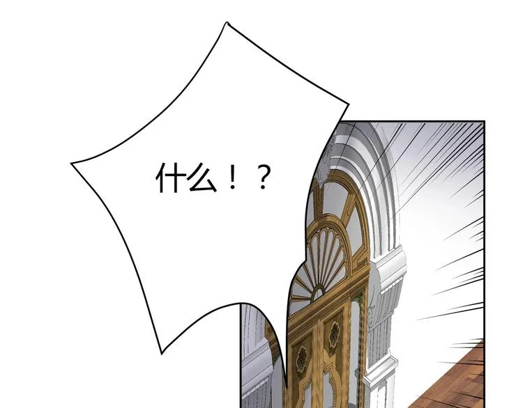 第17话 受伤 第42页