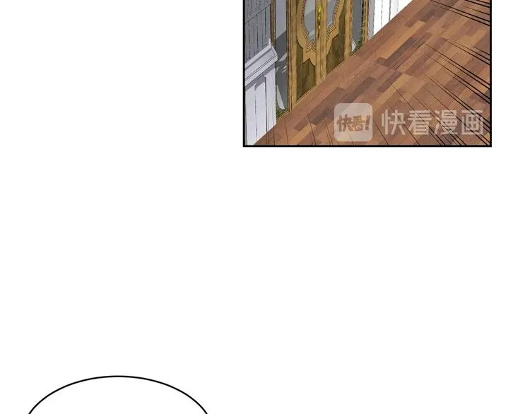 第17话 受伤 第43页